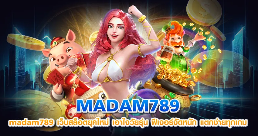 น็อต อดัม789 BY อ ดั ม 789